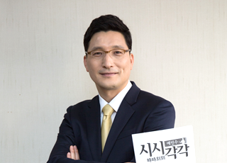 예민수의 시시각각 